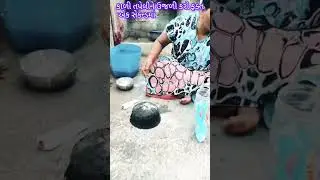 #atoz #comedy #funny #song #gujarat #sorts #shortsfeed #love #comedyfilms #tricks