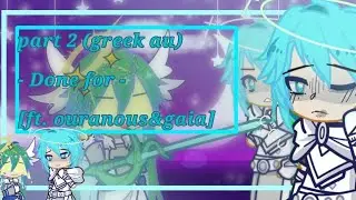 - Done for - || part 2 greek mythology || solarballs au || (Earth/Uranus)/[Gaia/Ouranous]