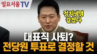 장동혁 