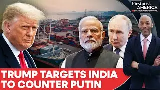 Trump Imposes 25% Tariffs on India, Including 