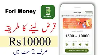 Fori Money Credit Loan | fori money loan | fori loan app