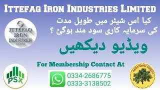 Psx │ Ittefaq Iron Industries Limited │ Investment Guru Pk│#psx #ironsteel #eps #longterm #iron