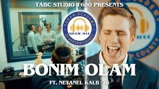 Студия TABC 1600 представляет: Bonim Olam