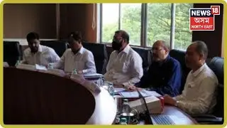 Meeting Takes Place To Discuss The Implementation Of Assam Accord Clause 6