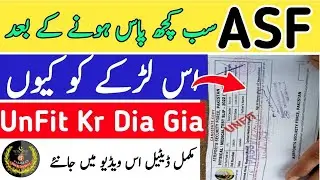 ASF Unfit This Boy | ASF Medical Test Complete guide 2023 | asf physical medical proceure 2023 |
