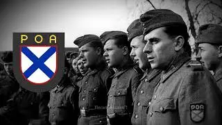 Песня Добровольца &ndash; Песня РОА || RLA Marching Song