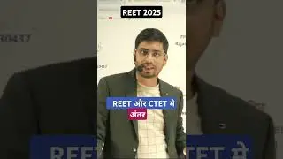 REET vs. CTET: What's the Difference? Unlock Your Teaching Career in India! - #reet #reet2025