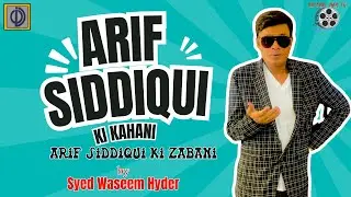 Arif Siddiqui || Actor Comedian  || Halchal Info tv