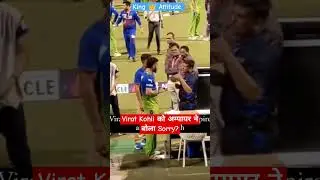 Virat Kohli fight with umpire RCBvKKR  Ipl virat kohli Angry reaction on umpire no ball out decision