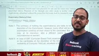 HPPSC AE 2023 | HPPSC AE Recruitment 2023 Official Notification Out | Salary/Syllabus/Exam Pattern