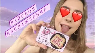 ЛИЦО ПЕРВЫХ ВПЕЧАТЛЕНИЙ😄😍TOO FACED, KVD, NARS