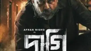 Daaghi Fan Highlights Afran Nisho