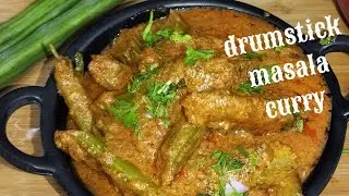 Hotel style drumstick masala curry recipe|| sehjan ki sabji|| drumstick ki recipe|| MUNAKKADA curry|