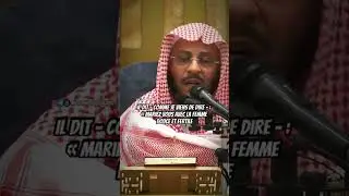 🟡 Mariez-vous a la femme douce et fertile. 🎤 Cheikh Aziz Farhan Al-Anazi -الشيخ عزيز فرحان العنزي-