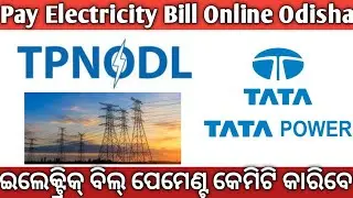 How to Pay Electric bill online TPNODL Odisha||TPNODL Electricity bill kaise payment kare ||Odisha