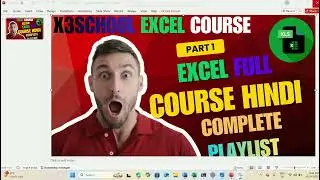 MS Excel Part-1 |Excel Tutorial for beginers |Excel Tutorial in Hindi | MS Excel Introduction #excel