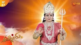Ammanoru - Episode 47 | 13th March 2020 | Udaya TV Serial | Kannada Serial