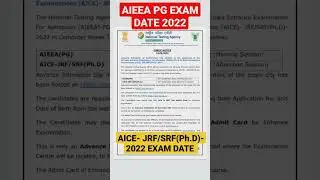 AIEEA PG EXAM 2022 | AICE- JRF/SRF(Ph.D)- 2022 EXAM DATE | NTA LATEST NEWS TODAY