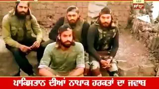 Special Report: ABP SANJHA in 22 Sikh Regiment Jawan's village