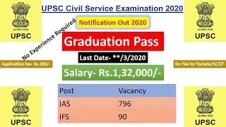 UPSC Civil Service Recruitment 2020 - #jobcenterindia
