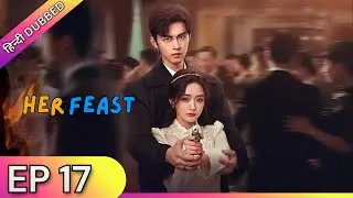 HER FEAST【Hindi Dubbed】- Episode 17 | Chinese Drama in Hindi Dubbed - Dyar Entertainment