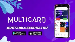 MULTICARD - Первая реальная кешбэк карта в Узбекистане!