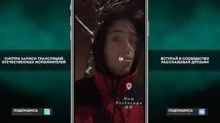 Chaz Guapo о Kizaru, Aarne, Rocket, Lil Krystalll, John However, Slava Marlow, Mayot, Шимер Шимер