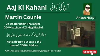 Martin Couney Saved Thousands of Premature Babies | Hazaron Bachon Ki Jaan Bachaee | Aaj Ki Kahani