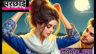 परछाई||you tube Hindi Audio||horror romantic love story||Today new episode||