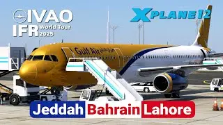 IVAO IFR World Tour 2025 | Gulf Air | ToLiSS A321 | Jeddah &rarr; Bahrain &rarr; Lahore | X-Plane 12.4.0-B1