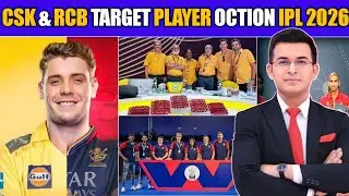 CSK & RCB Target Players Mini Auction IPL 2026. Both the teams are eyeing strong players. #cskvsrcb