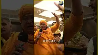 महिला सशक्तिकरण पर साध्वी पुष्पा शास्त्री की प्रेरक बातें | Exclusive @yadavvision #YadavVision