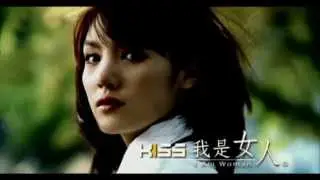 Kiss - Because I'm A Girl - Vietnamese Subtitle by MrFeel