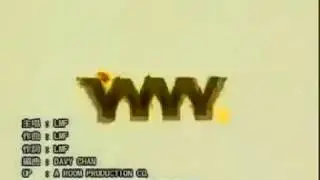 LMF - YYYY (Official Music Video)