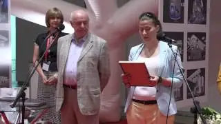 Награждение лауреатов конкурса 