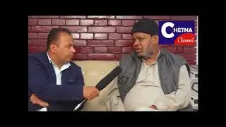 INTERVIEW EX MLA BSP SHINGARA RAM SAHUNGARA
