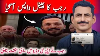 Rajab's Family Deleted YouTube Channel Reality 