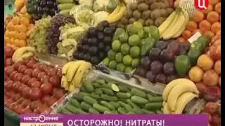 Осторожно Нитратные арбузы. ТВЦ - YAKI Moldova (Yaki Inc SRL)