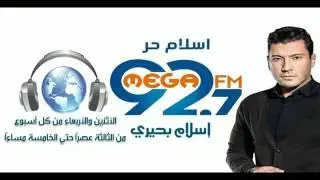 هل الحجاب فرض أم لا ؟ _ إسلام حر حلقة 27 مارس الجزء الثالث
