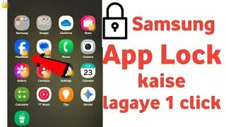 How to lock apps in Samsung mobile | How to lock apps in Samsung 2026
