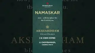 Kamalraj Akshardham's Serene 2 & 3 BHK Apartments @ Charoli  #2bhk #home #3bhk  #realestate
