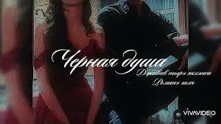𝑹𝒐𝒎𝒂𝒏𝒆𝒈𝒊𝒍𝒂 2026 ♡𝑻𝒚𝒓𝒆 𝑱𝒂𝒌𝒉𝒆𝒏𝒄𝒂♡- 🧸Дживав тырэякхэнса🧸