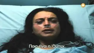 Trailer &tau;&alpha;&iota;&nu;ί&alpha;&sigmaf;: