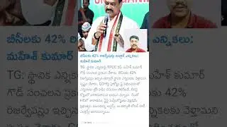BC RESERVATION UPDATE