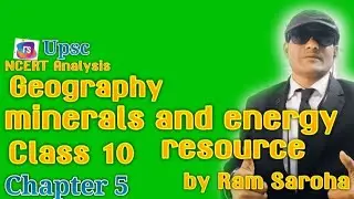 NCERT class 10 (Geography)chapter 5 | Minerals energy resources| Upsc cse/IAs exam| Ram saroha upsc 