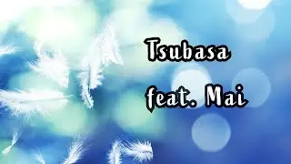 翼　Tsubasa feat. Mai    　　作詞・作曲 by tama