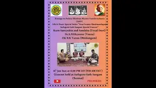 Kum Samyukta & Samhita (Vocal Duet)  &ndash; *Seva Swamy Manimandapam Sathguru Sath Sangam* HMV Page # 564