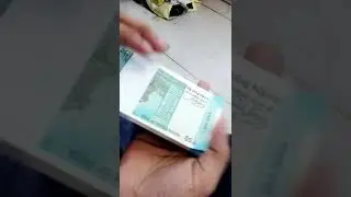 New 50 Rupees currency note from RBI