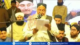 Asan Khalid Kiyen Bhulayun Nazam Haji Imdadullah Phulpoto