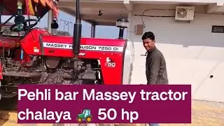 Massey 50 hp pehli bar 🚜 #trending #youtube #nishudeshwal #tractor 